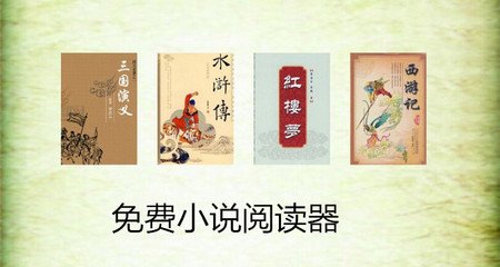 美高美游戏app下载